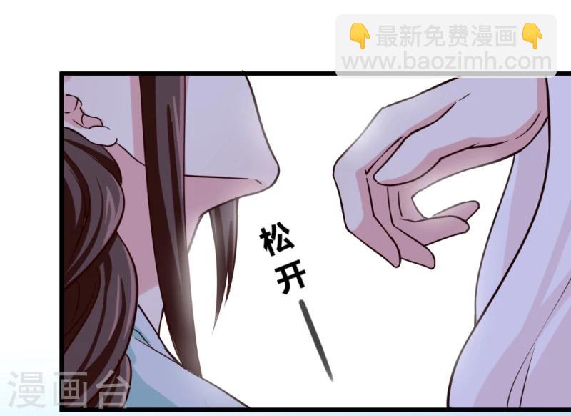第36话 灵溪的小心思13