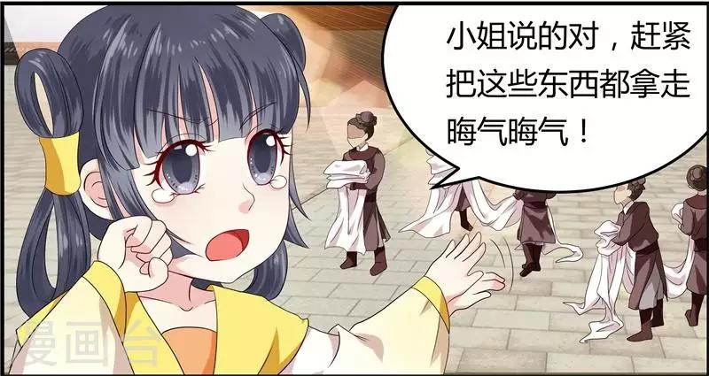 第9话 恭喜我没死成么21