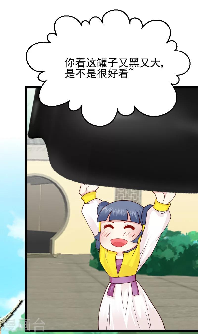 第47话 最美好的地方3