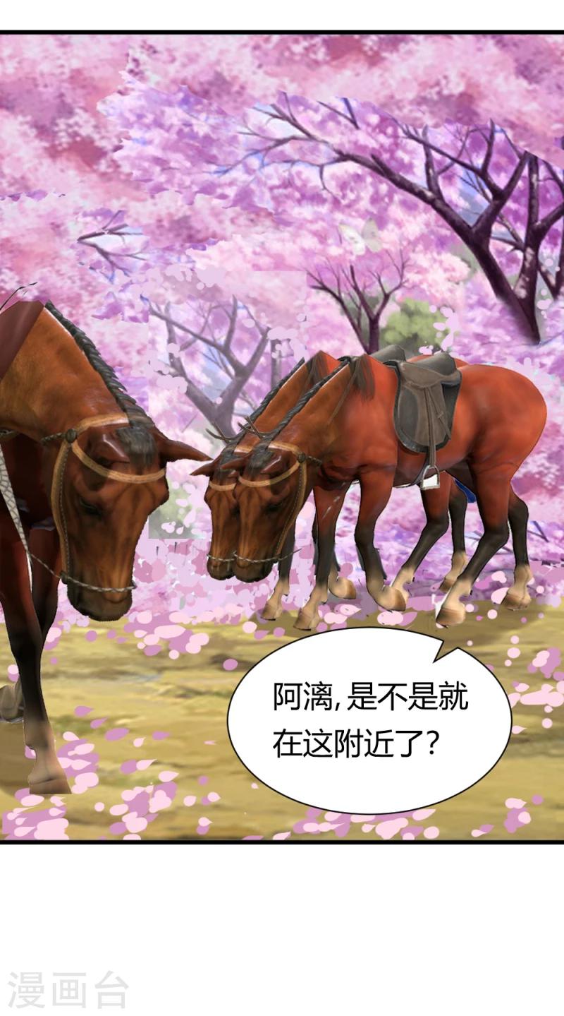 第89话 被发现了？12