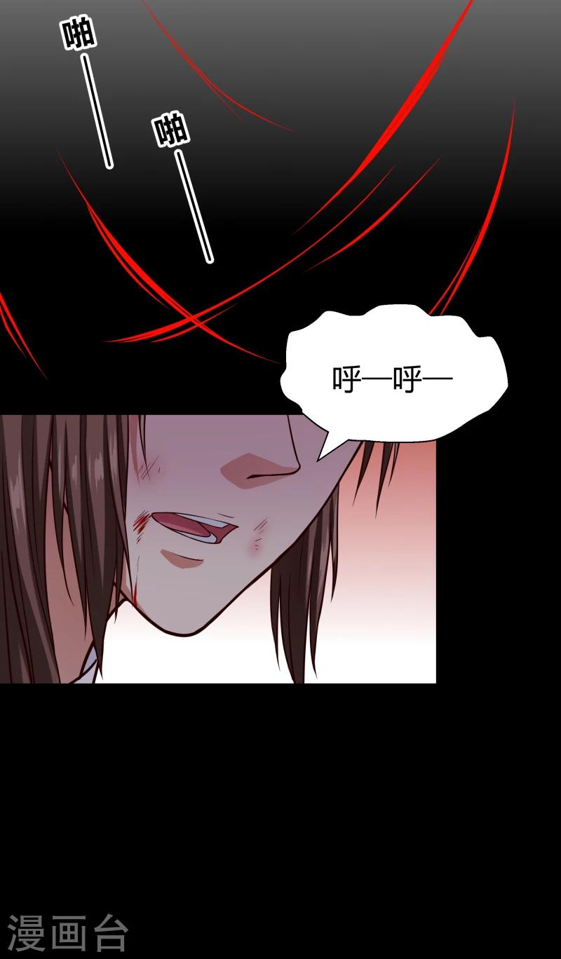 第101话 白衣少年4