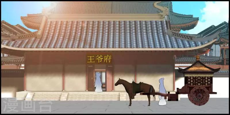 第9话 恭喜我没死成么25