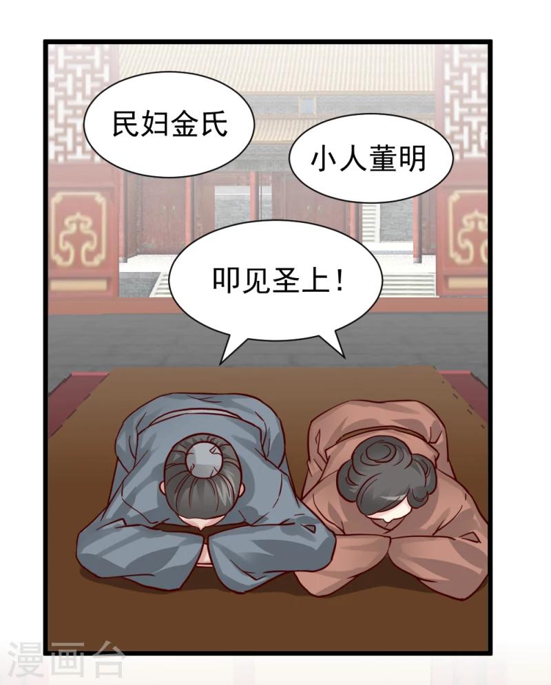 第60话 所谓证据9