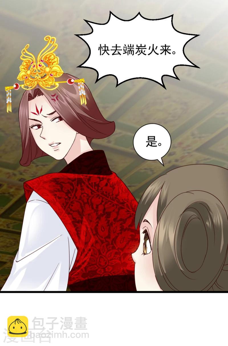 第60话 所谓证据33