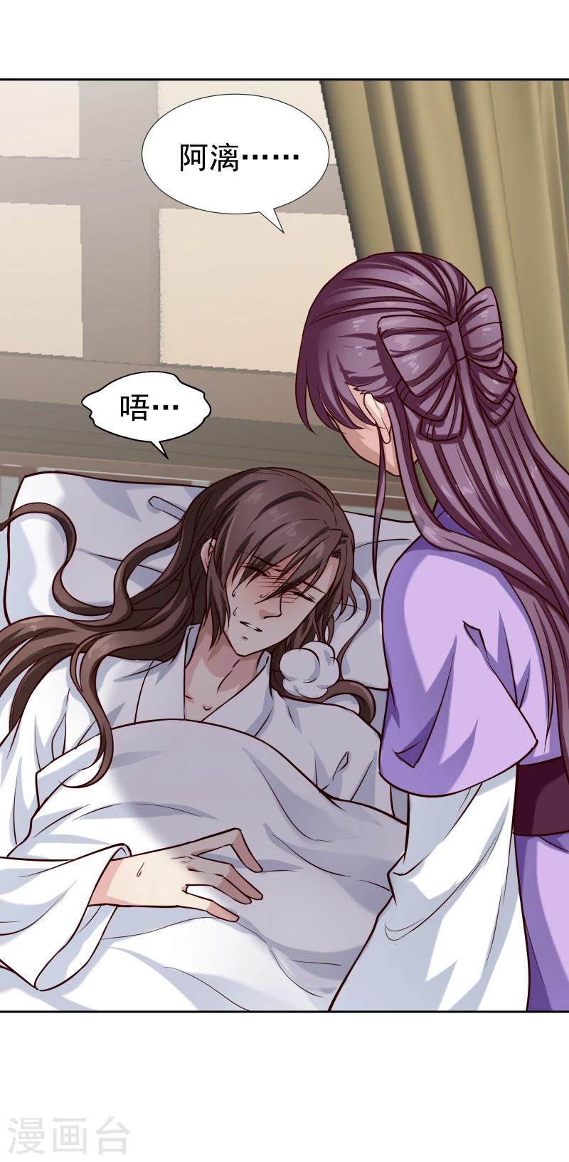第101话 白衣少年22