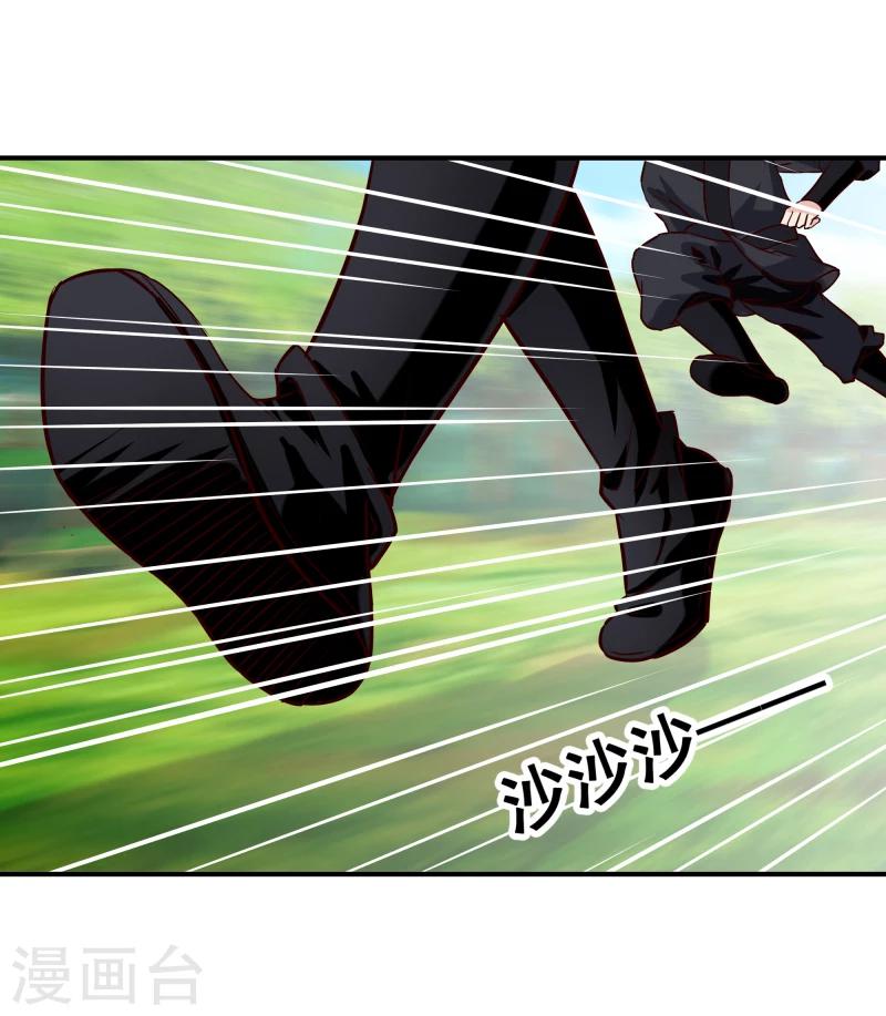 第96话 意外来客2