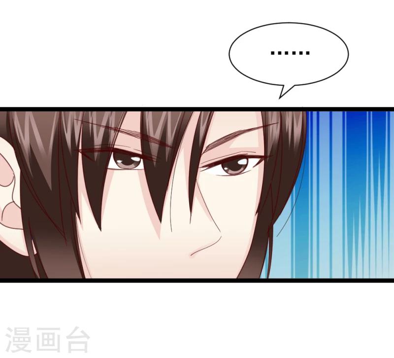 第54话 离别前夕29
