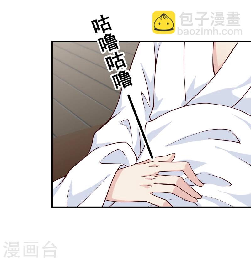 第98话 吃瓜三人组19