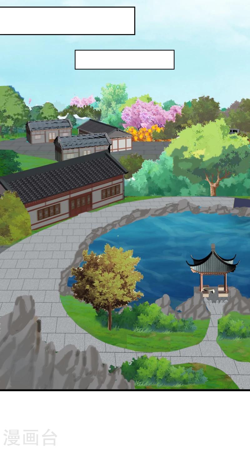 第86话 信物4
