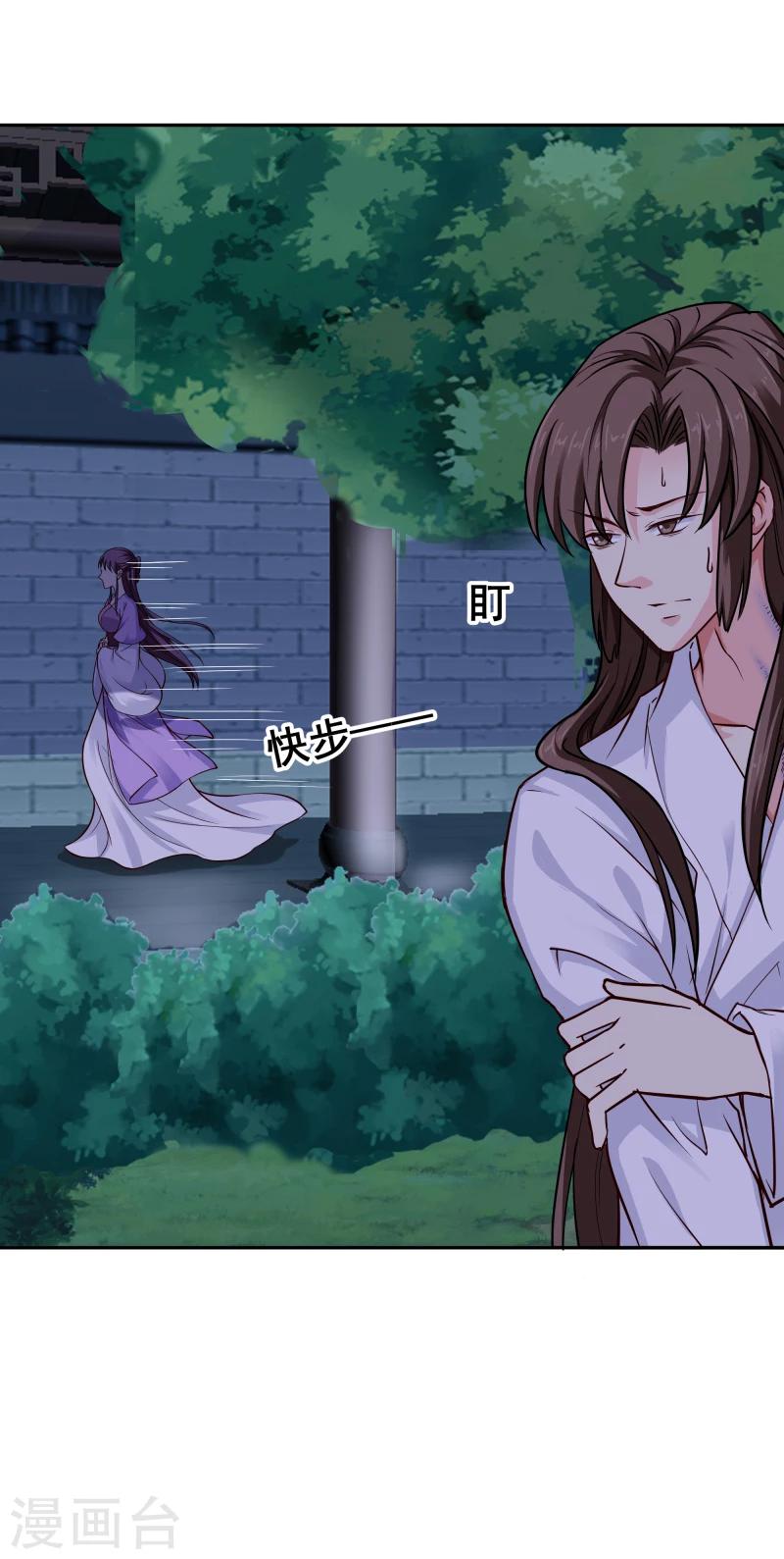 第105话 美女救英雄5
