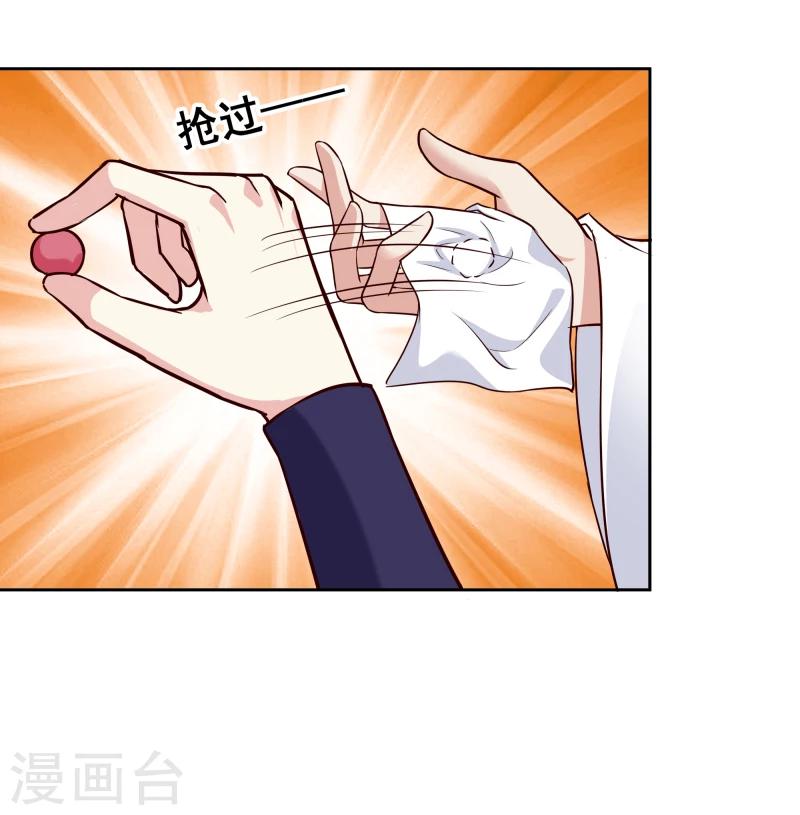 第103话 青睐9