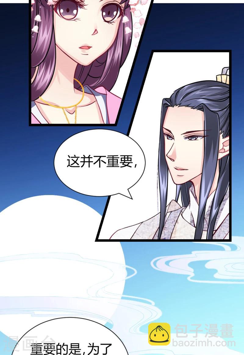 第17话 与你无关9