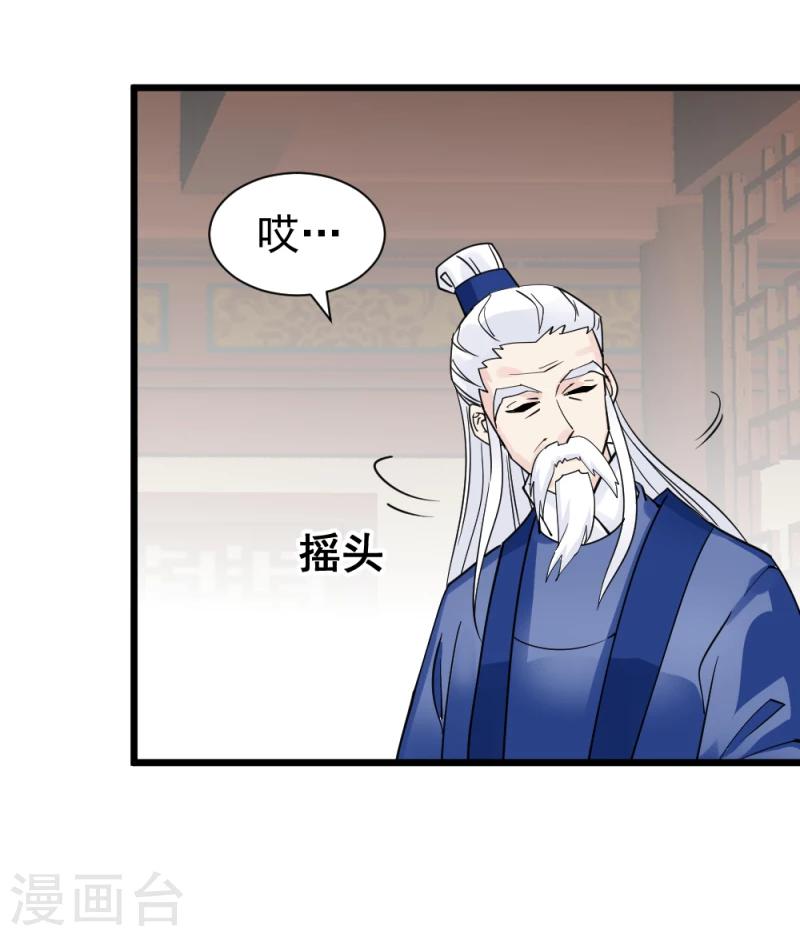 第68话 欠你一座小金人27