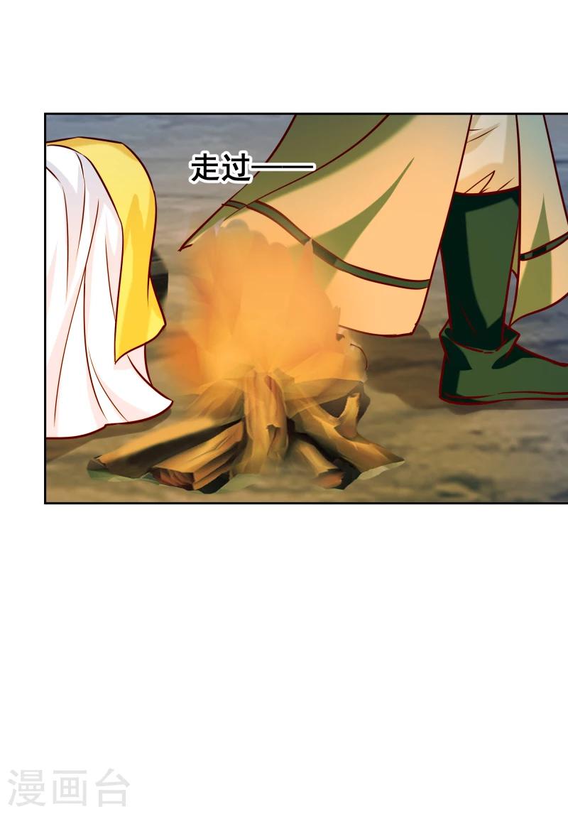 第115话 萧氏一族15