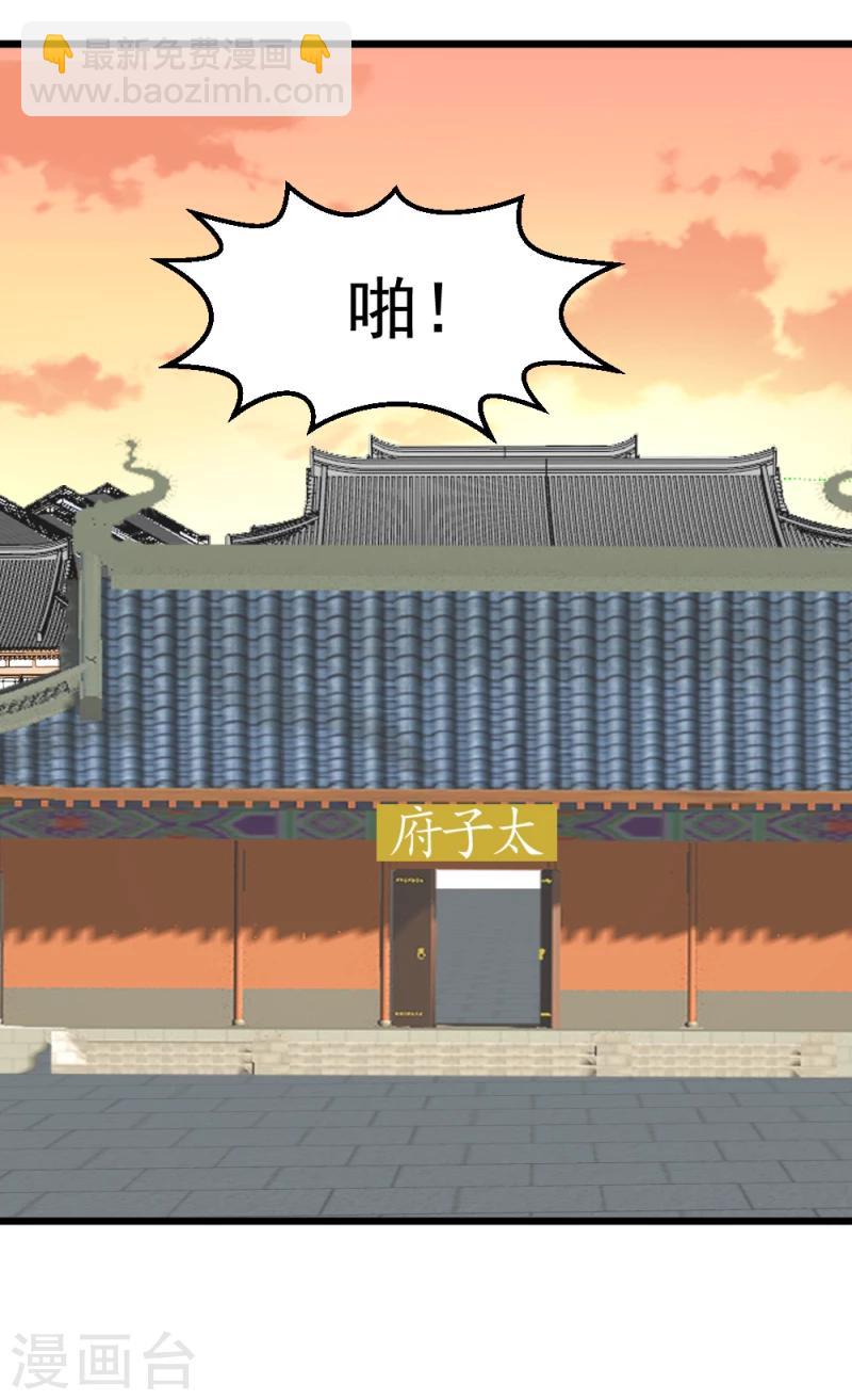 第62话 天门宝藏1