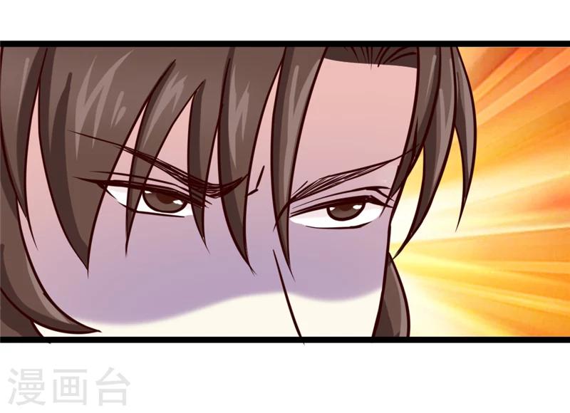 第37话 王府对质20