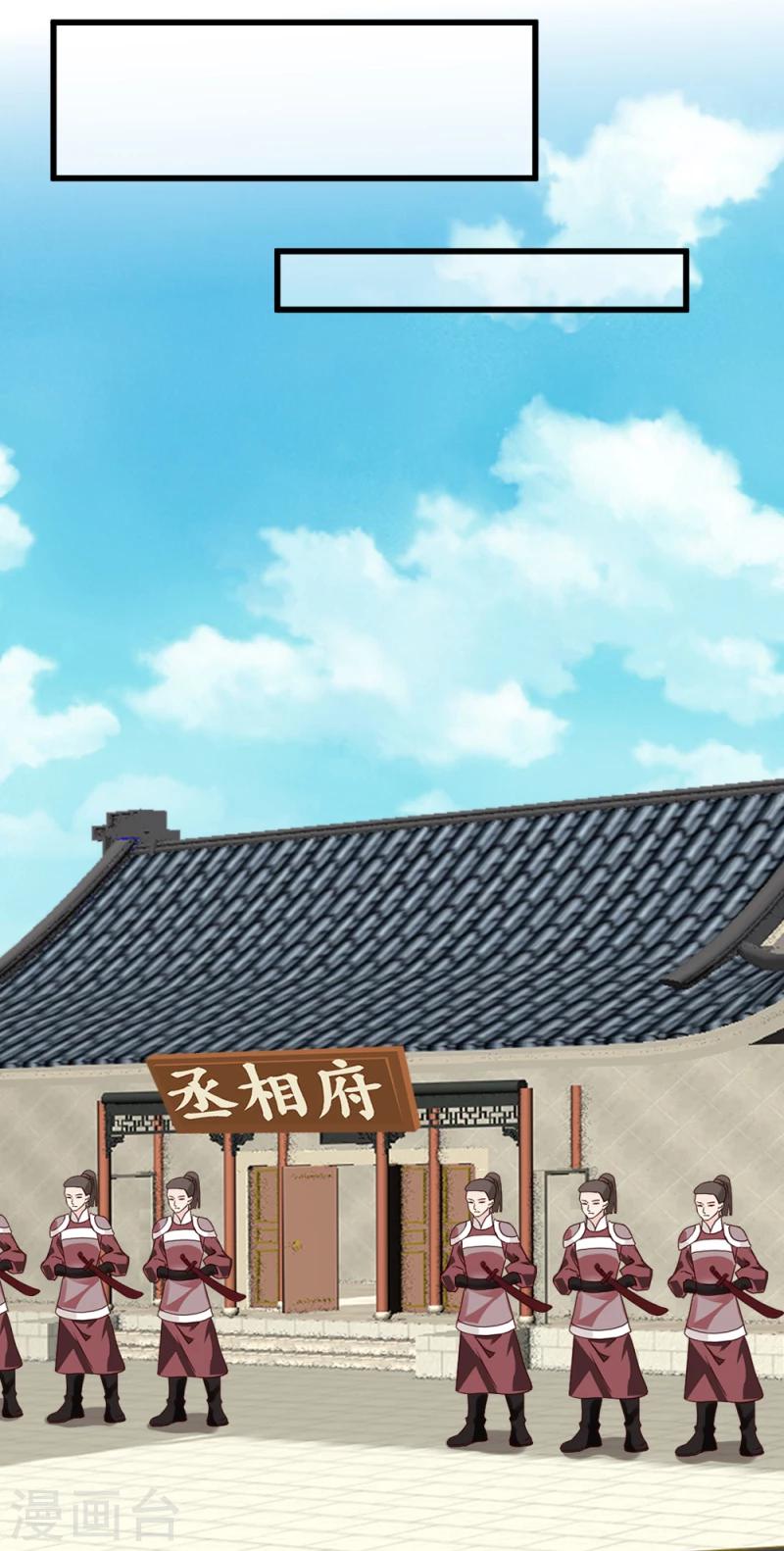 第85话 另一个阿漓31