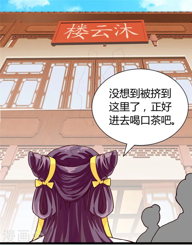 第45话 恩怨23
