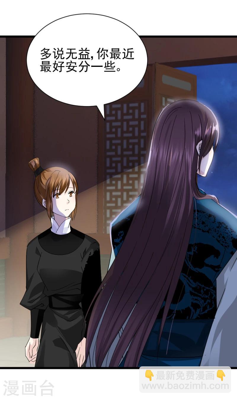 第71话 好戏终于要开场了6