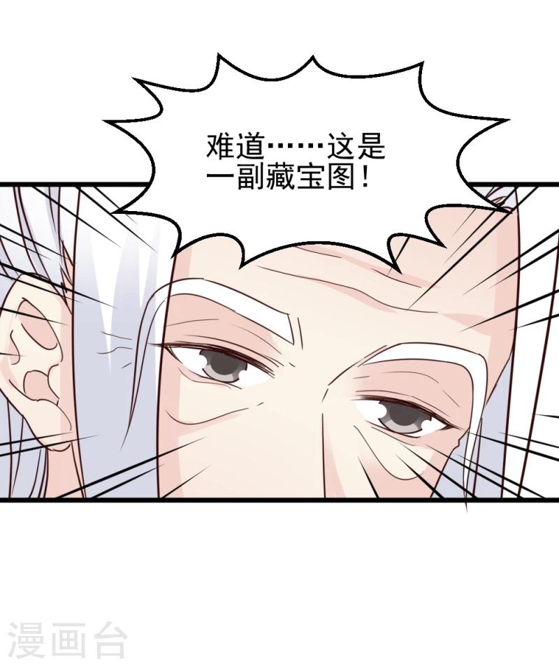 第58话 宫中来人23