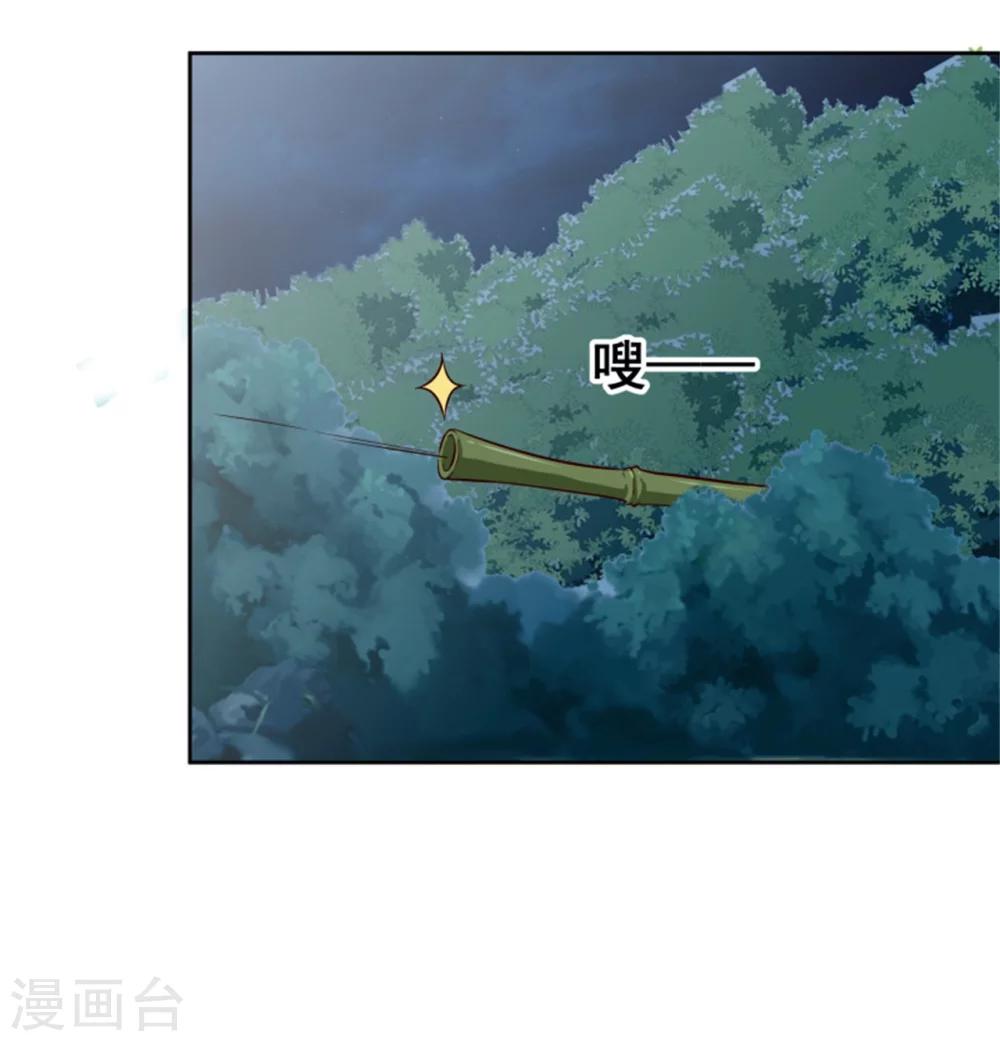 第99话 独自行动37