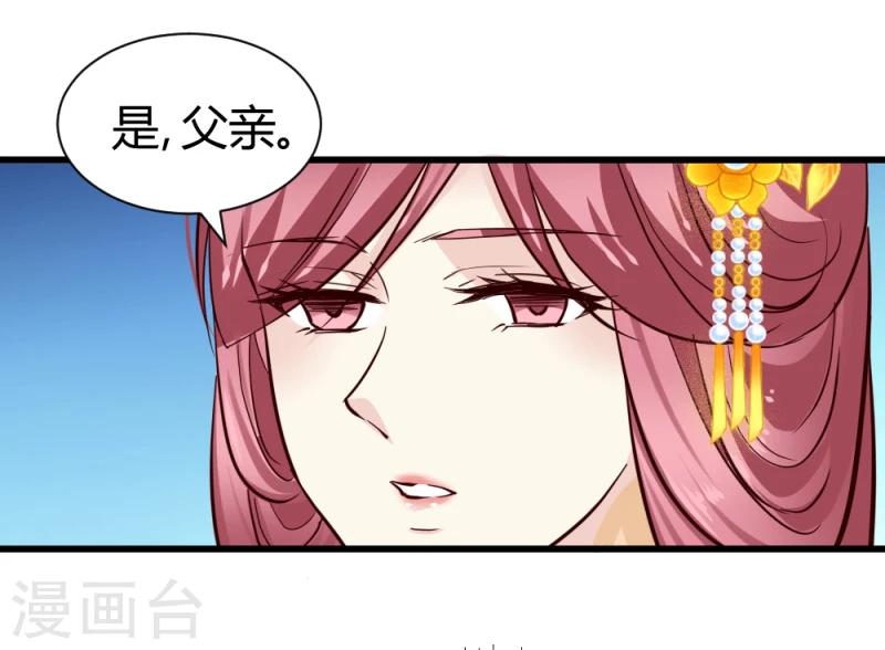 第85话 另一个阿漓39