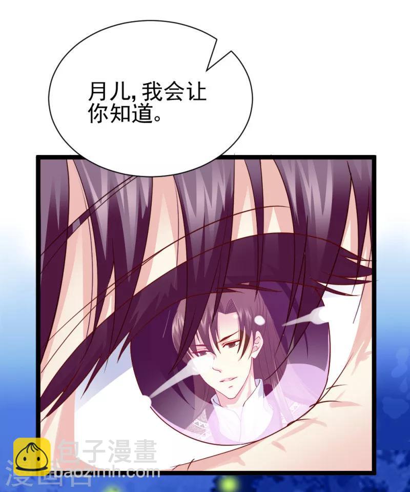 第47话 最美好的地方27