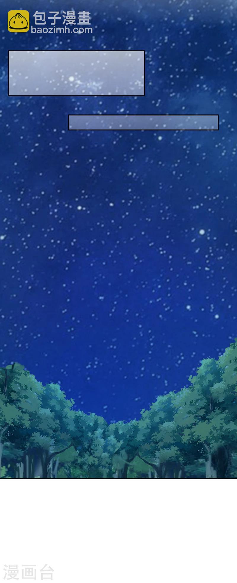 第115话 萧氏一族19