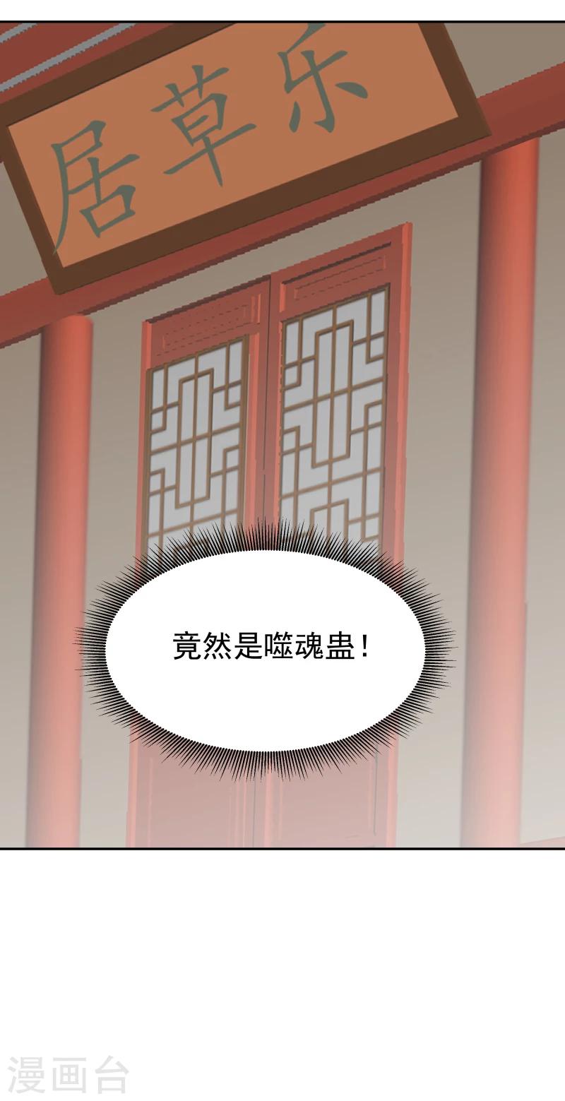 第107话 你跟她一起去！1