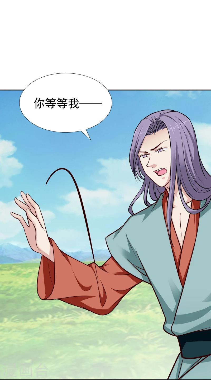 第113话 灵物6
