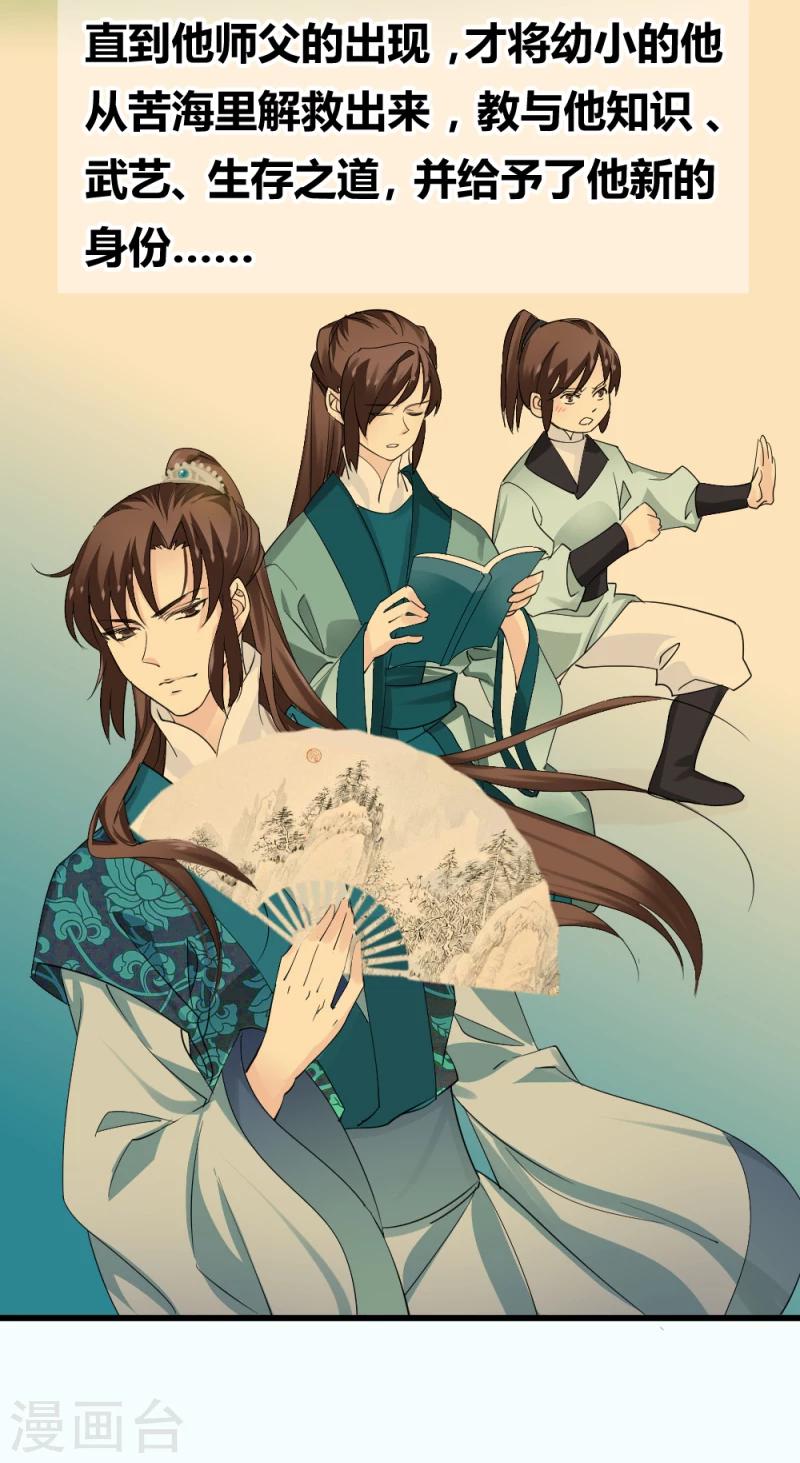 第85话 另一个阿漓27