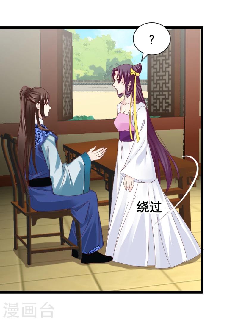 第54话 离别前夕2
