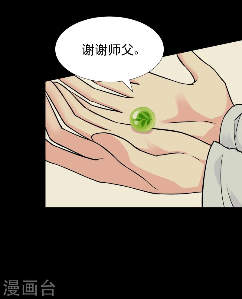 第104话 亲自动手17