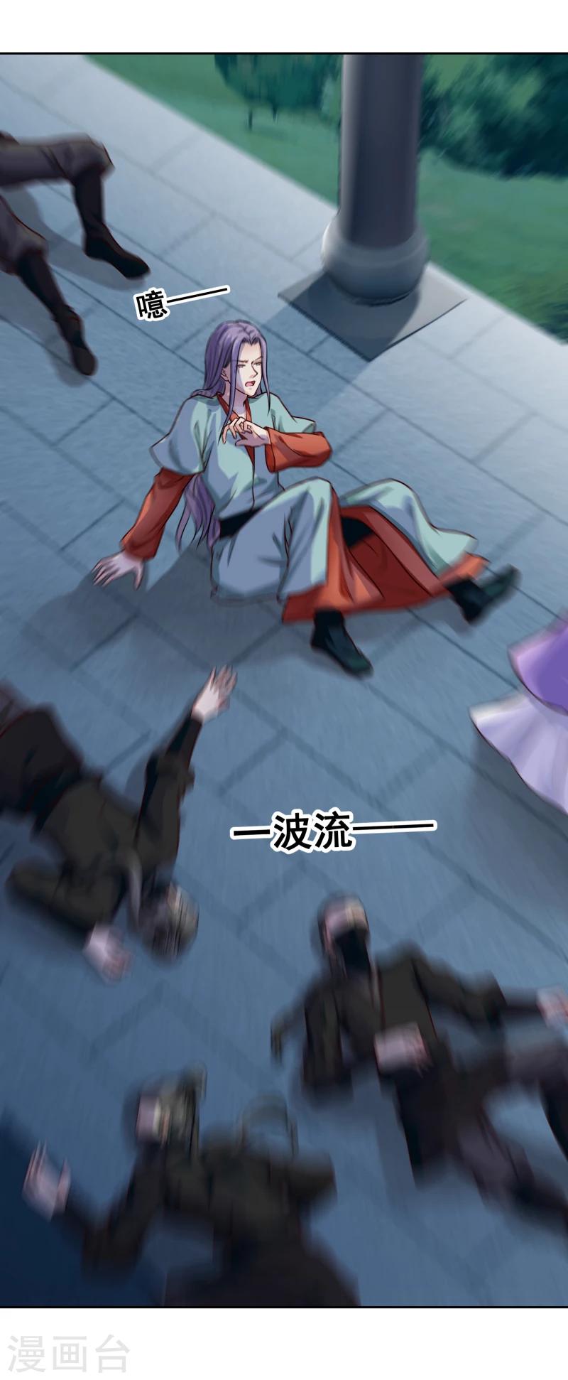 第106话 你个不争气的东西2