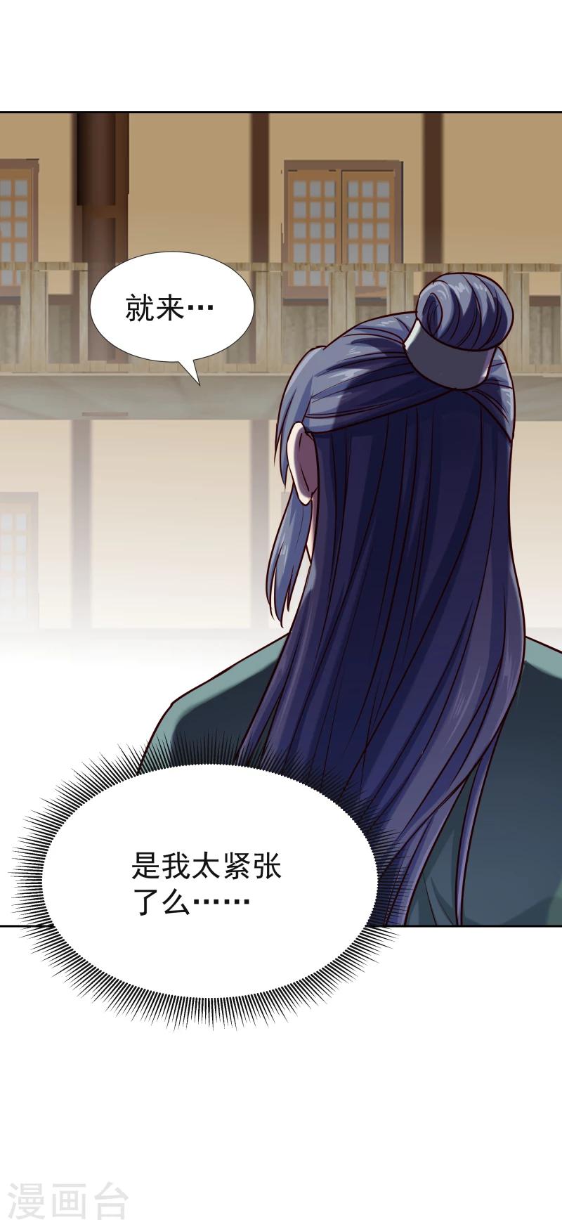 第117话 神秘人10