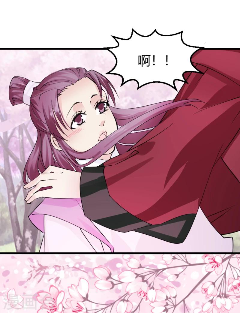 第89话 被发现了？22