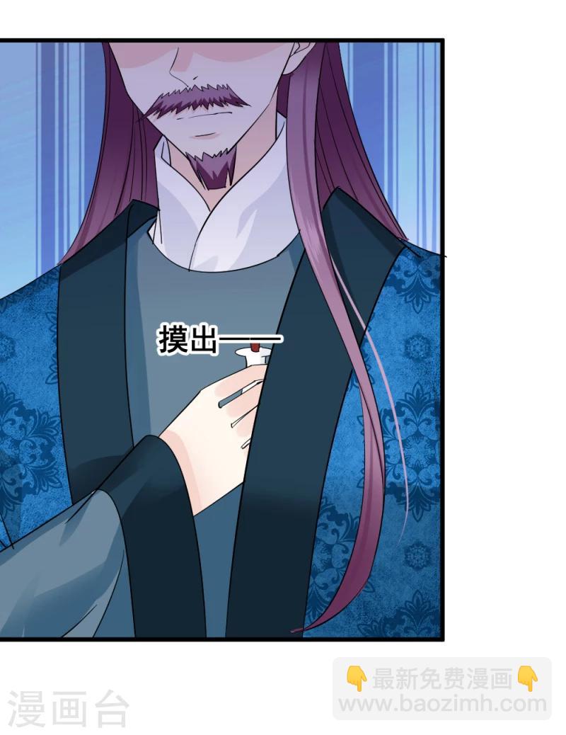 第73话 凡事都有意外35