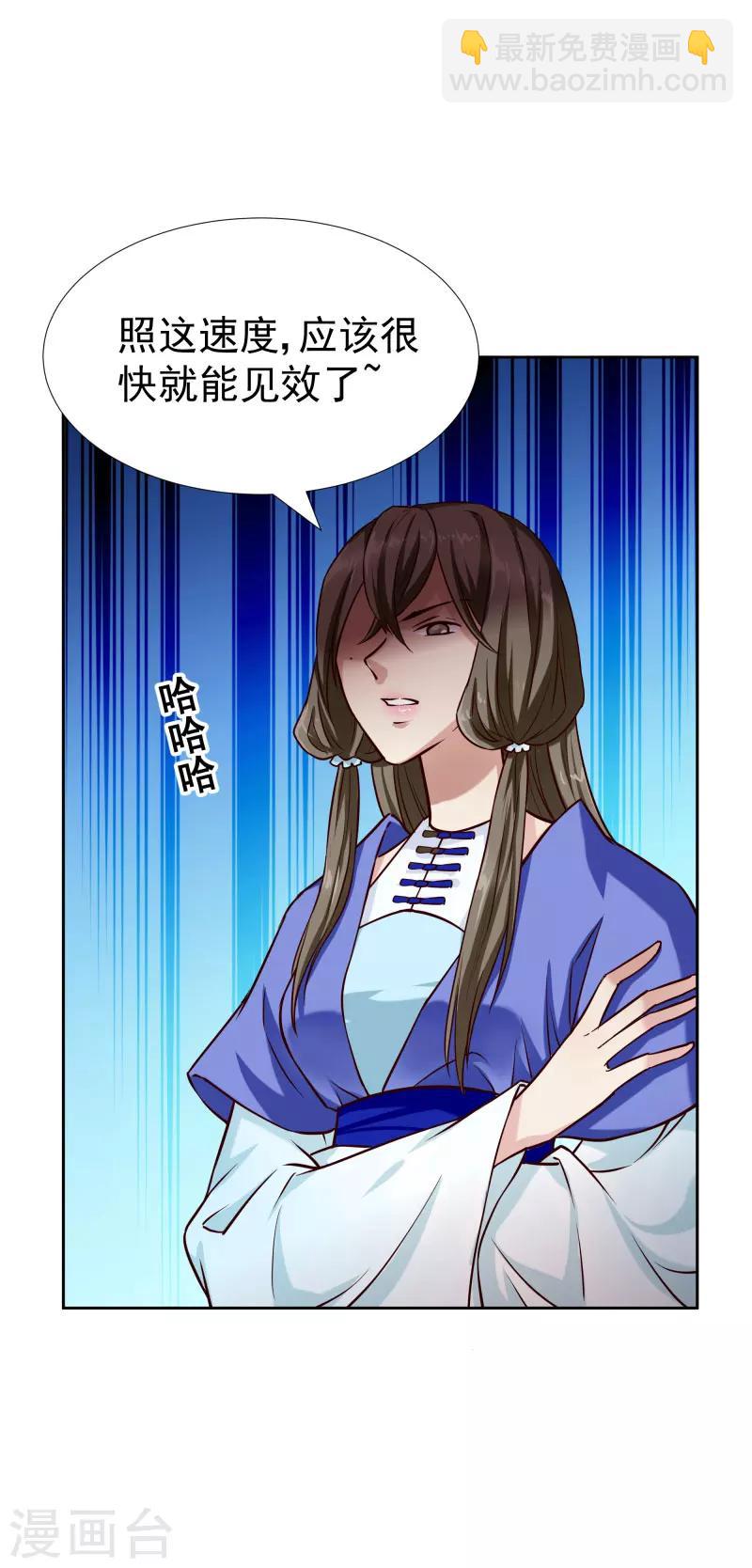 第118话 凌月的恶趣味16