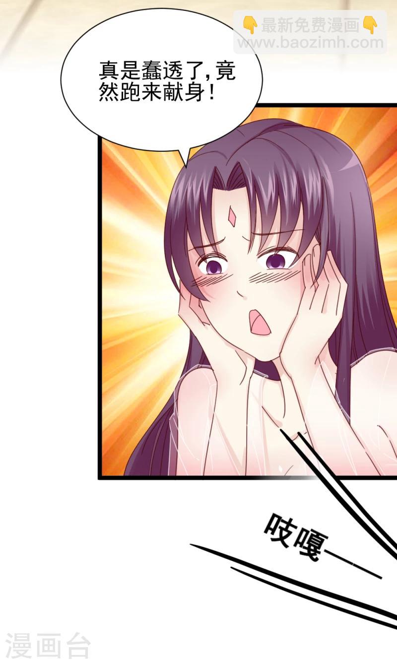 第54话 离别前夕26
