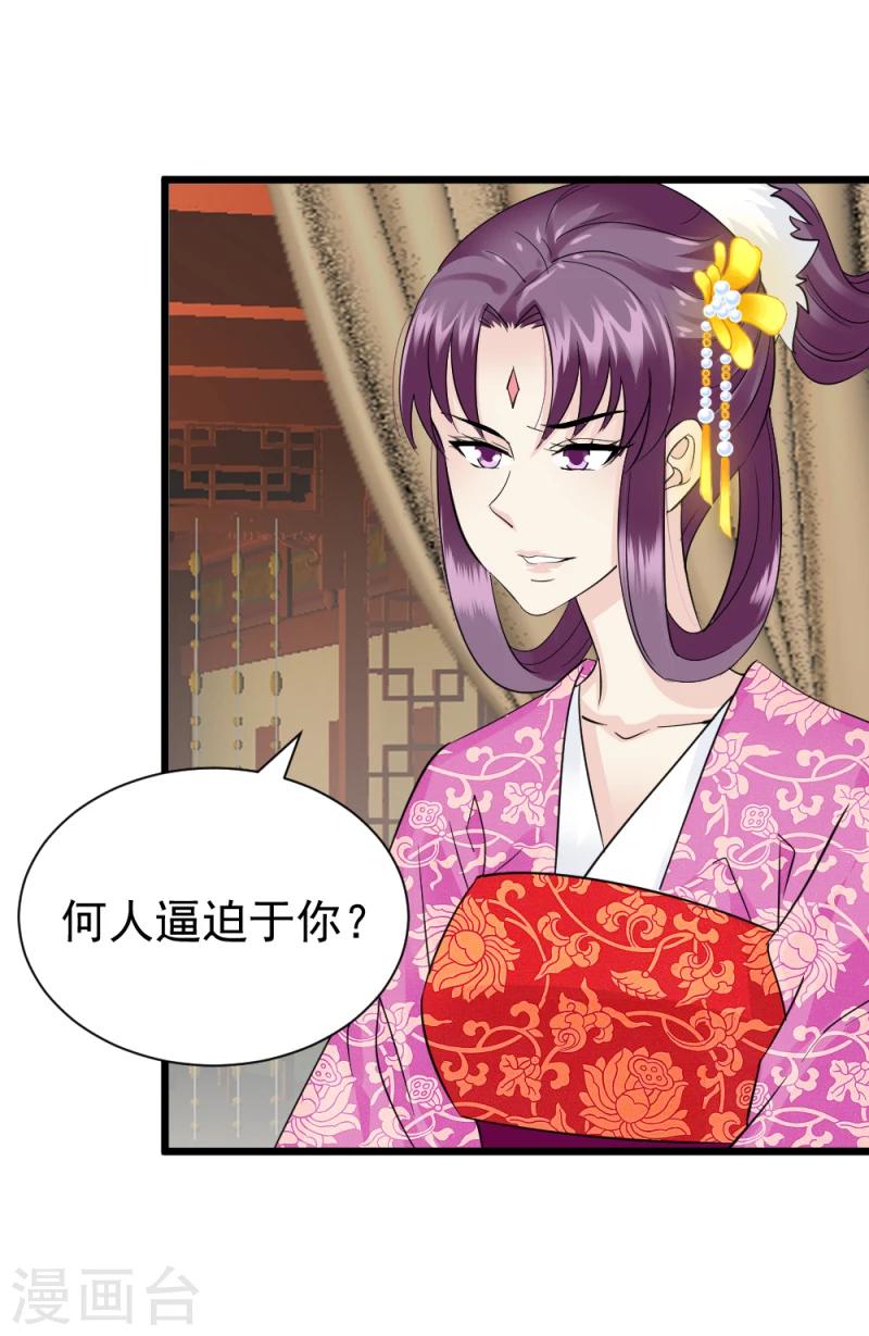 第69话 人证物证确凿14