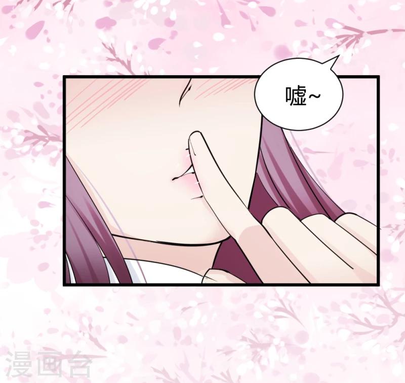 第89话 被发现了？25