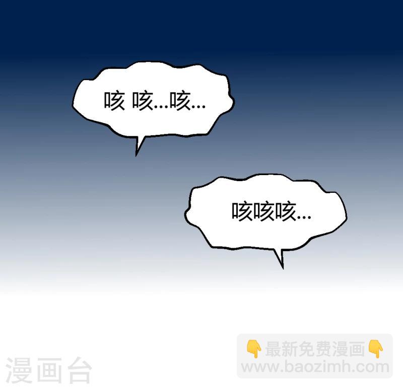第91话 古桃树12
