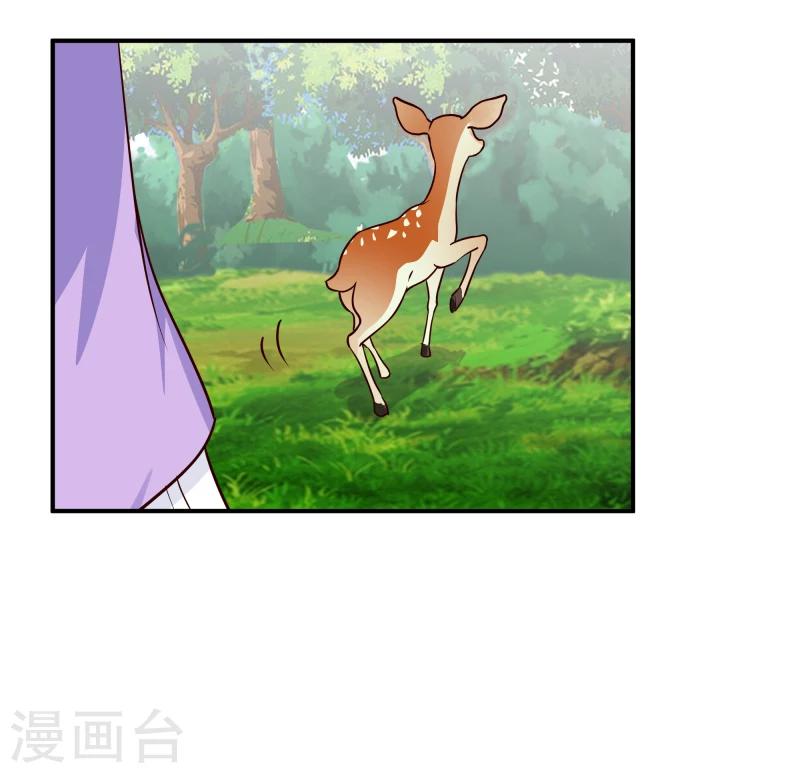 第95话 捡到宝了14