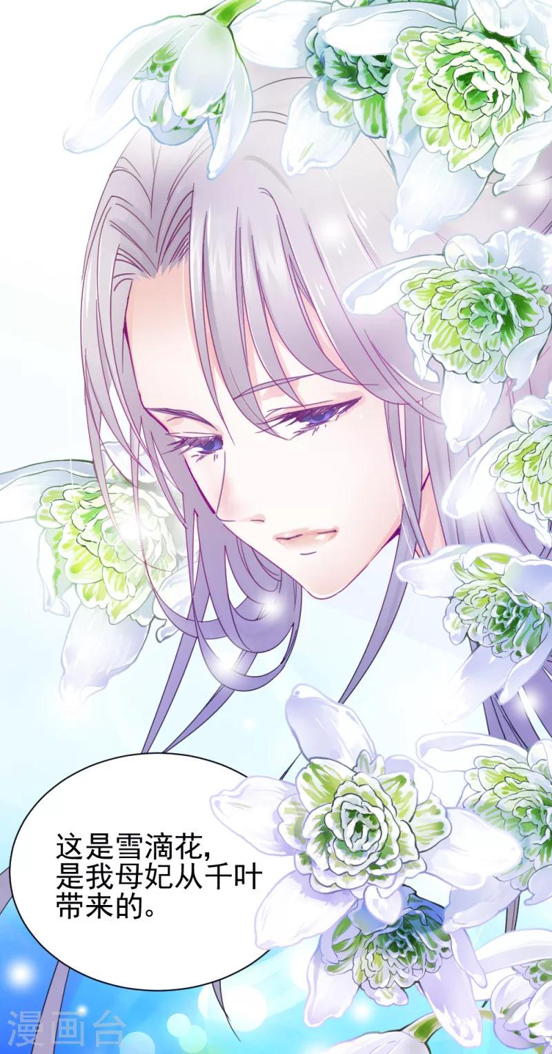第47话 最美好的地方22