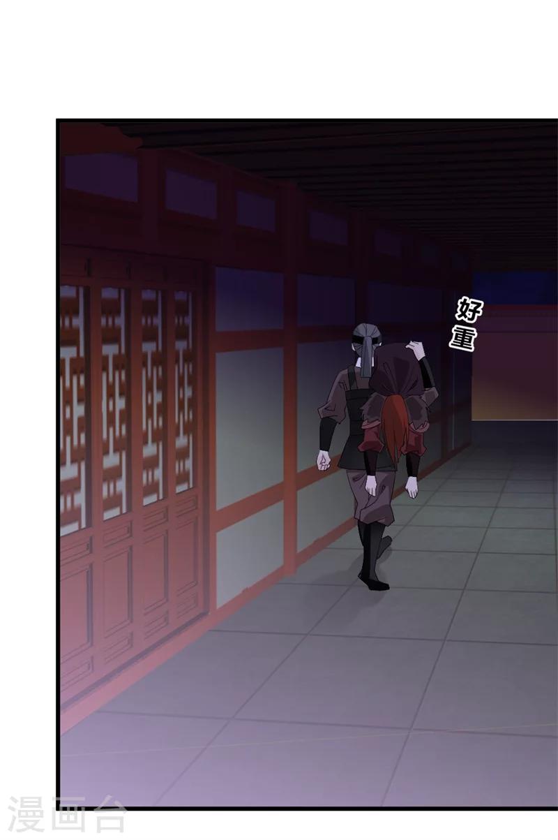 第82话 好戏开场4