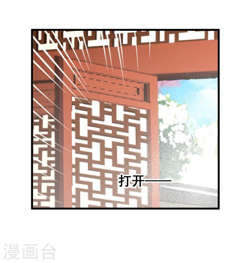 第77话 意外之喜16