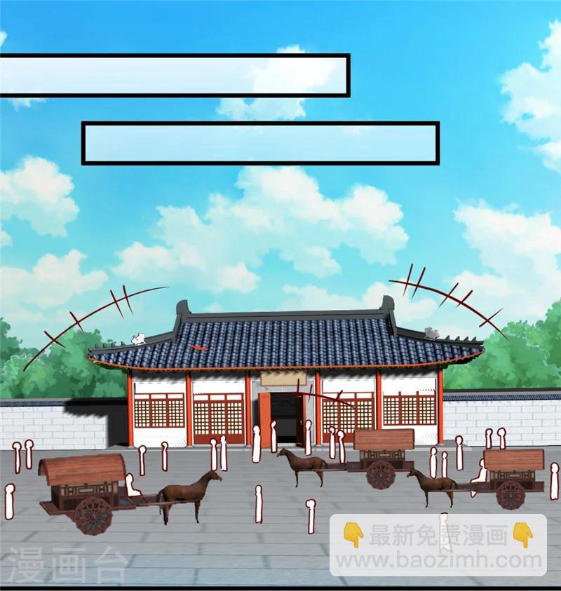 第41话 牡丹宴会16