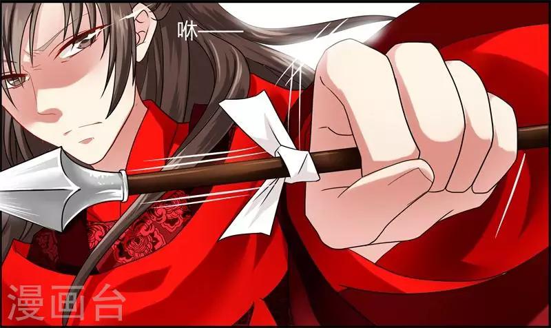 第8话 真正的王妃20