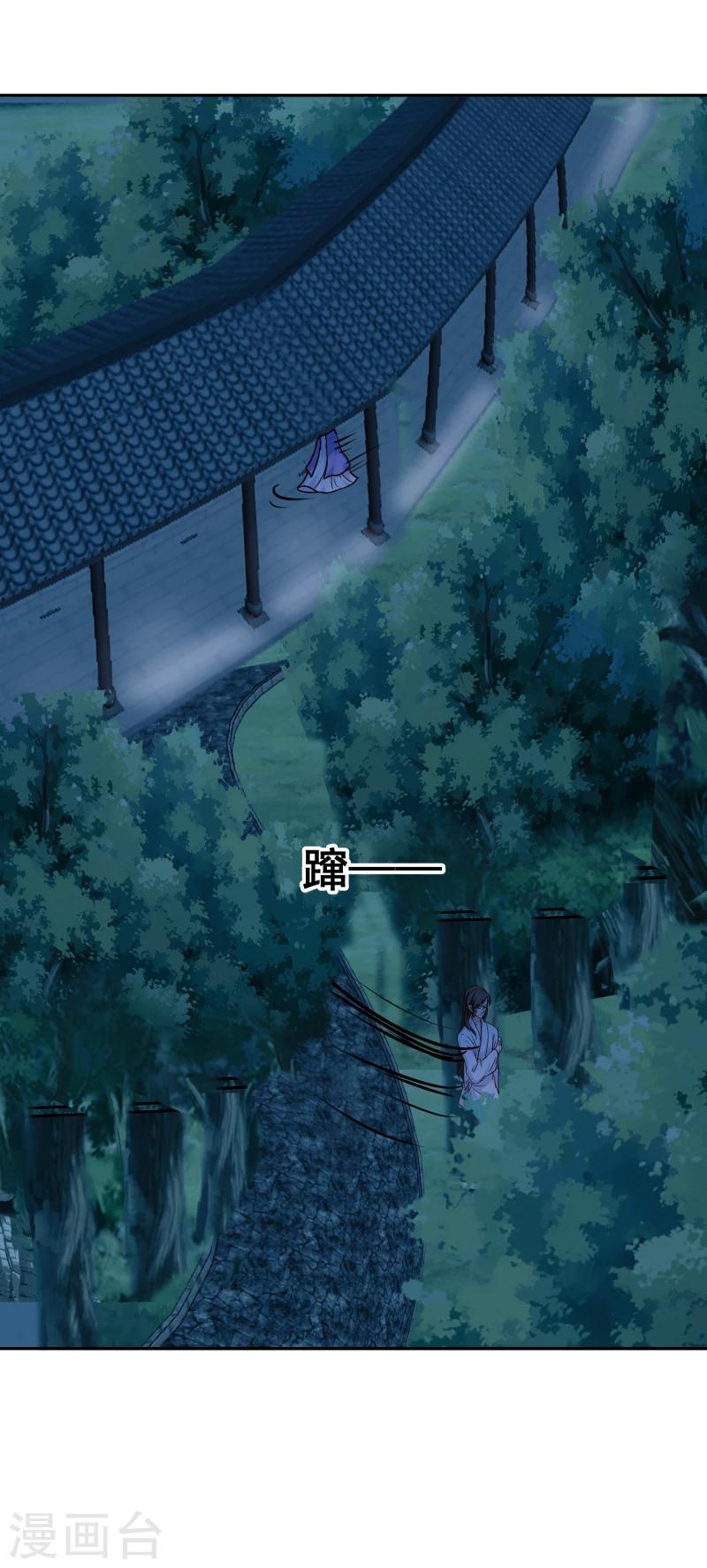 第105话 美女救英雄2