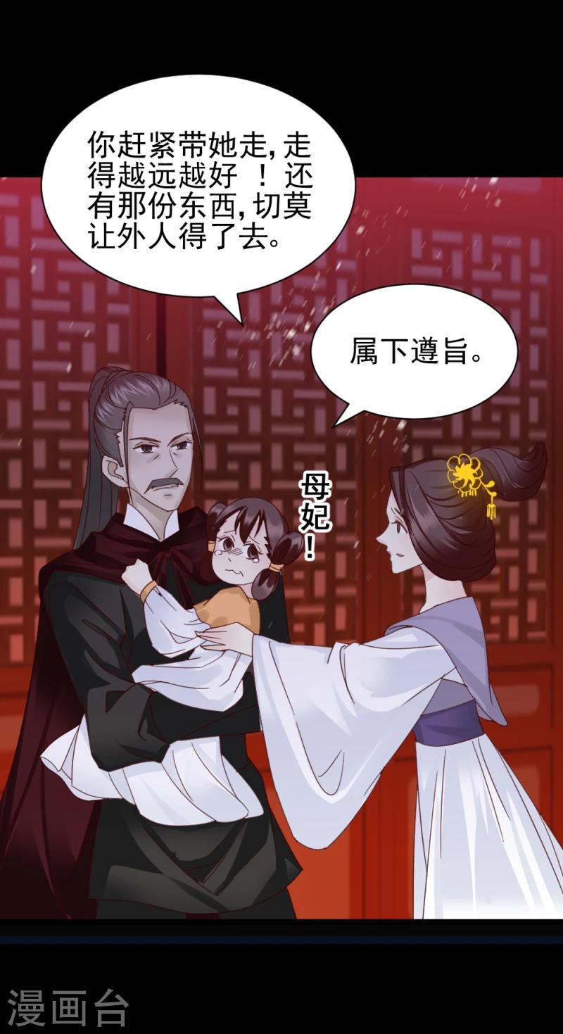 第57话 藏宝图6